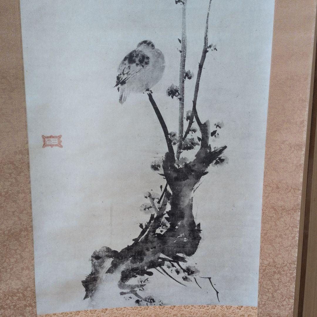 カ*ん様 掛け軸 宮本武蔵筆 書画名品選「紅梅鳩図」