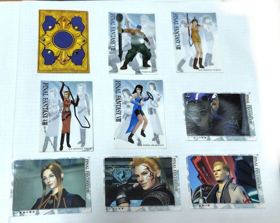 初版　ファイナルファンタジー8　カードダス　マスター　リノア　スコール