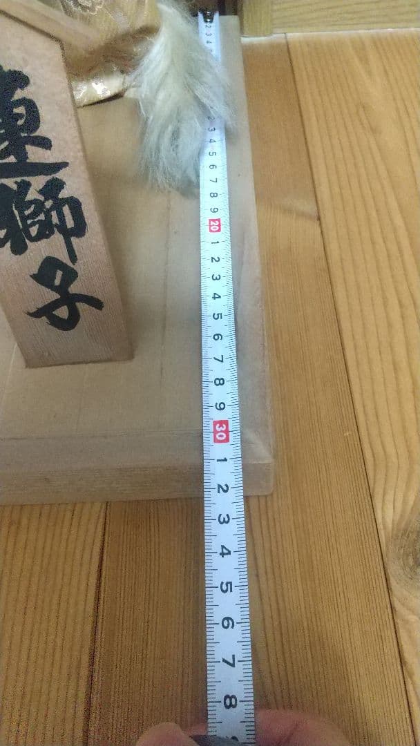 歌舞伎 連獅子 置物