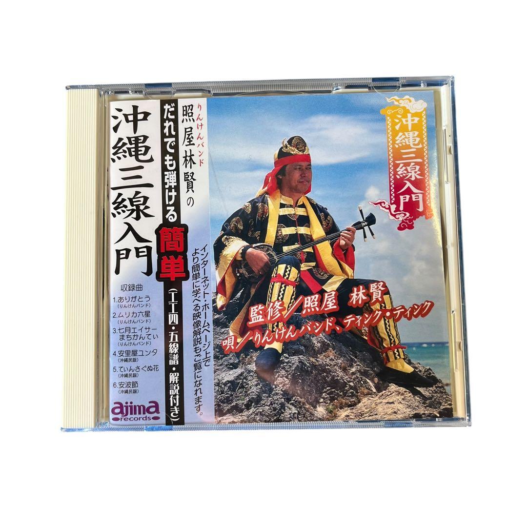 【極美品】沖縄 三線 本蛇革 強化張り 黒塗り棹 蛇皮 ハードケース 爪 調子笛