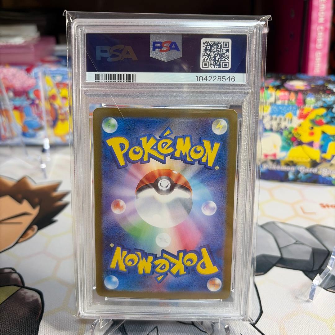 イーブイAR psa10