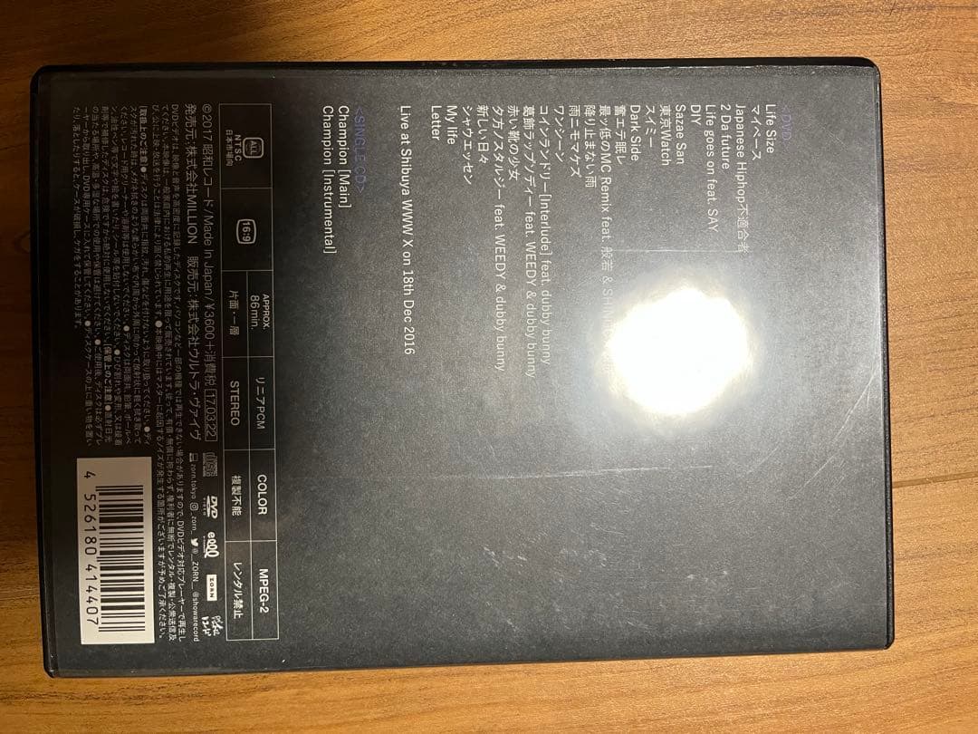 ZORN DVD 「おゆうぎかい」 限定版CD,ステッカー付き