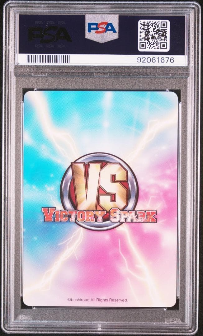 ヴィクトリースパーク　ARIA　晃＆アリシア＆アテナ　サイン　PSA10