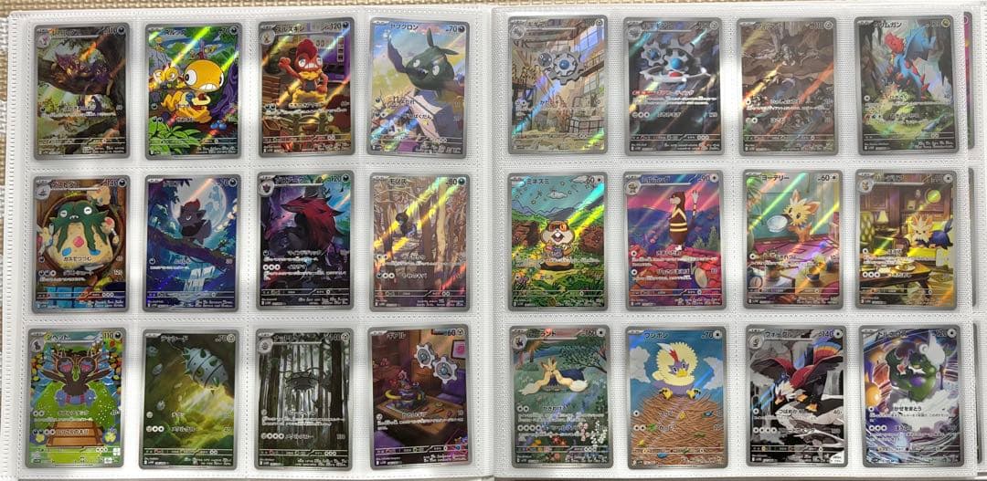 ポケモンカード　ブラックボルト　ホワイトフレア　AR144種　コンプ　⑶引退品