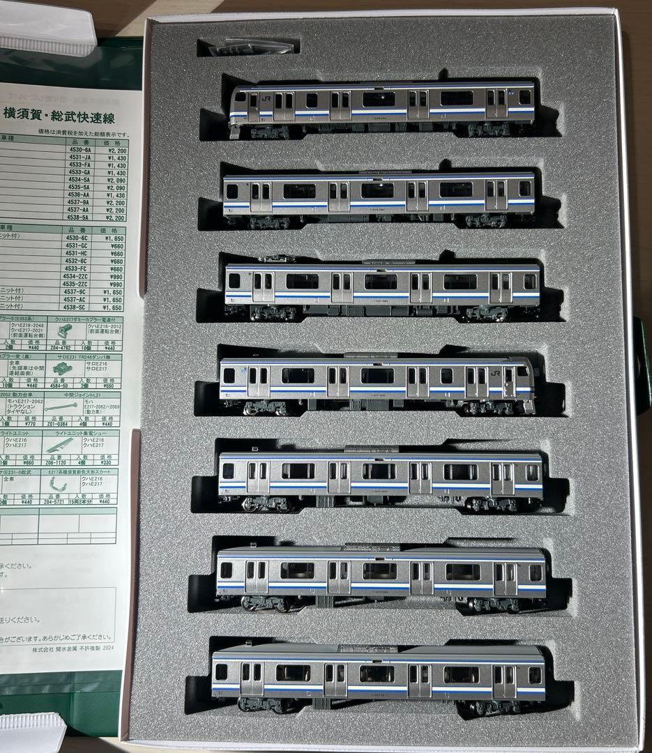 KATO 10-1977＋10-1978＋10-1979 E217系15両セット