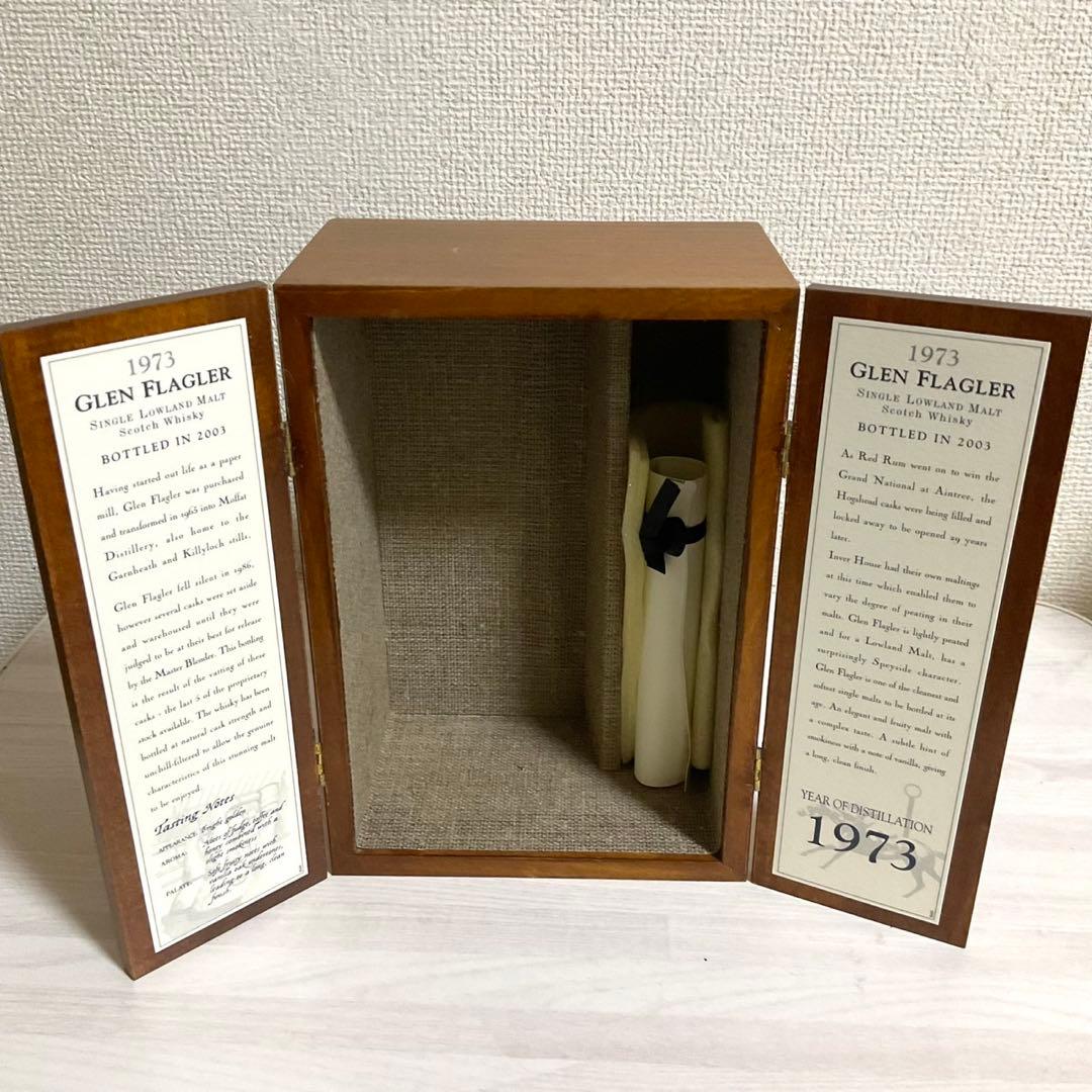 希少 1973 限定 ウイスキー グレンフラグラー カスクストレングス