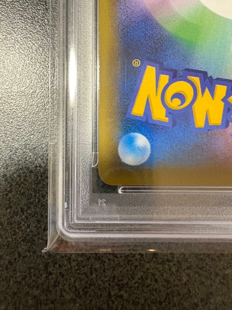 【PSA10】エーフィーVMAX PROMO SA