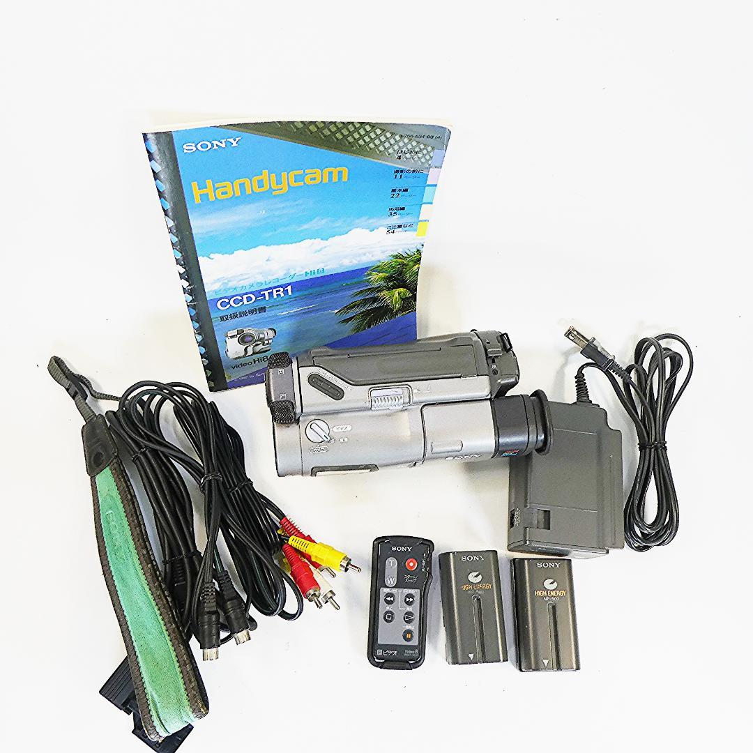 動作良好 VideoHi8 ソニーCCD-TR1 8ミリビデオ　DVD化に最適