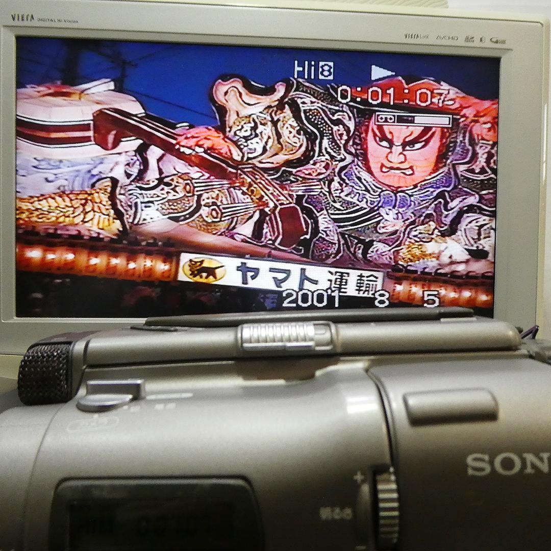動作良好 VideoHi8 ソニーCCD-TR1 8ミリビデオ　DVD化に最適