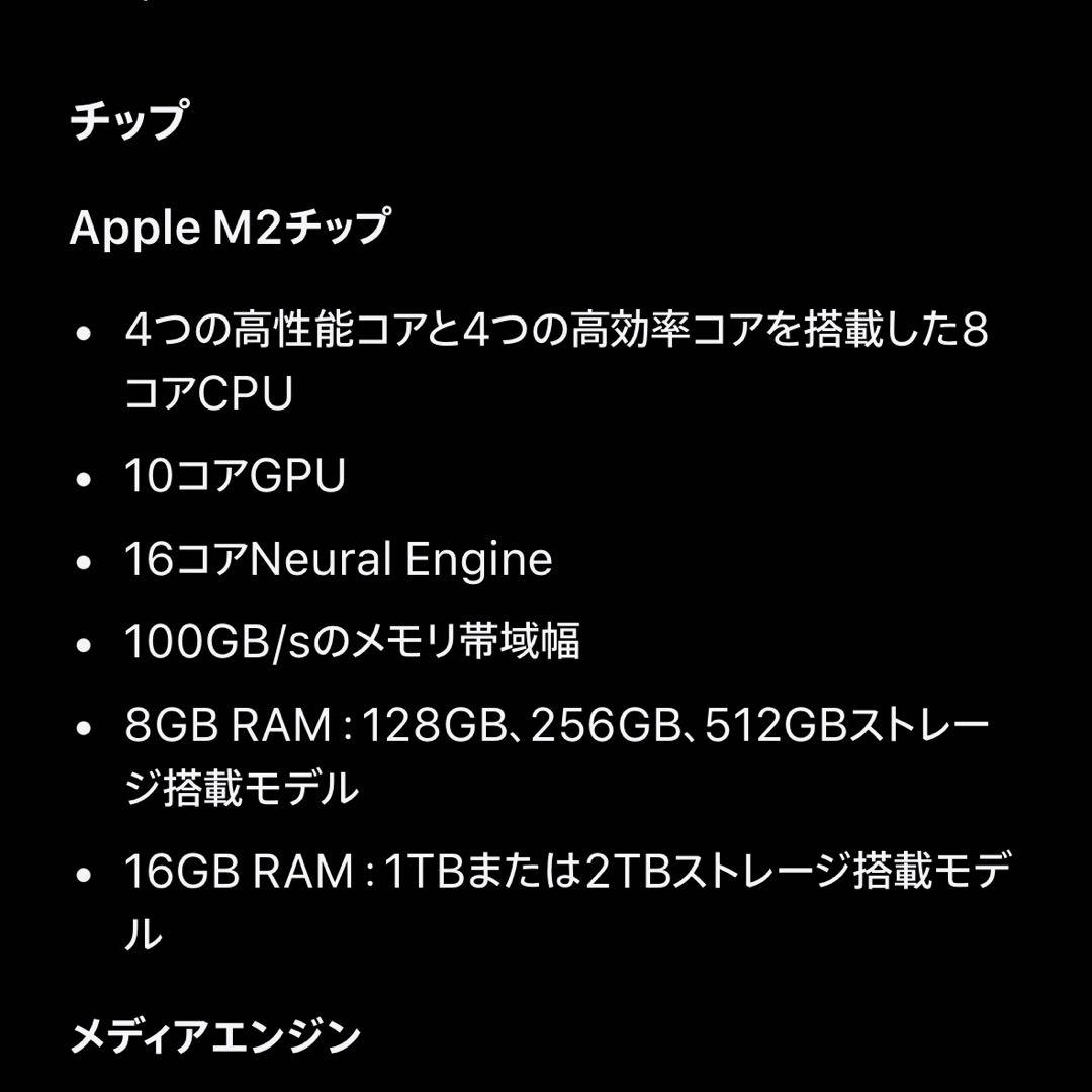 【値下げ】iPad Pro(第6世代)+Apple Pencil(第2世代)