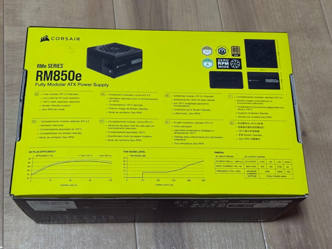 ほぼ新品 CORSAIR RM850e フルモジュラー電源