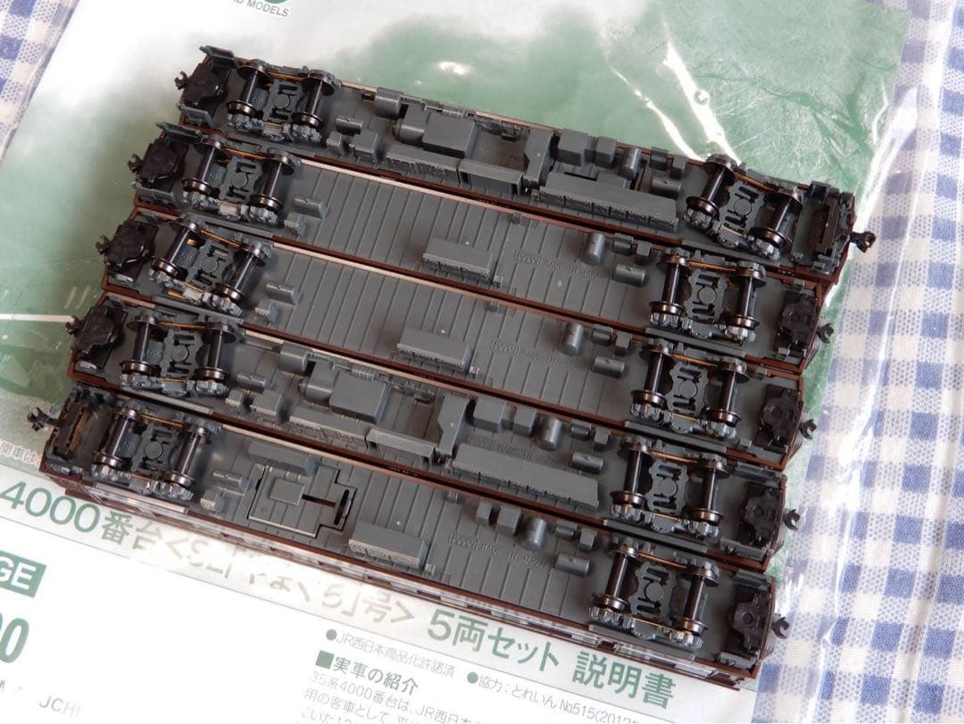 KATO 35系4000番台　SLやまぐち号