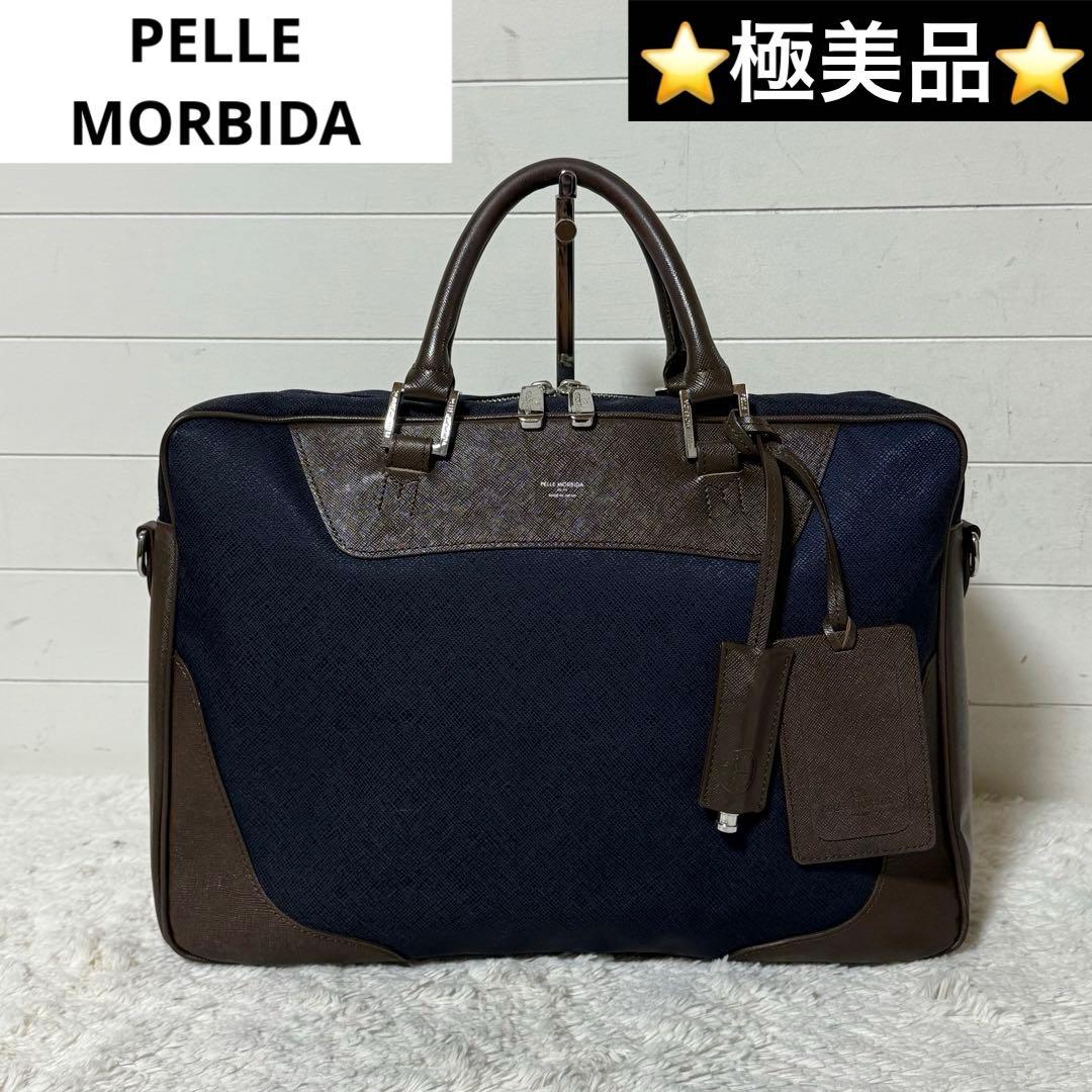 ⭐️極美品⭐️　ペッレモルビダ　キャピターノ　ブリーフケース　ビジネスバッグ