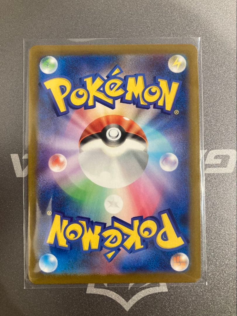 【美品】 メガゲンガーex SAR 240/193