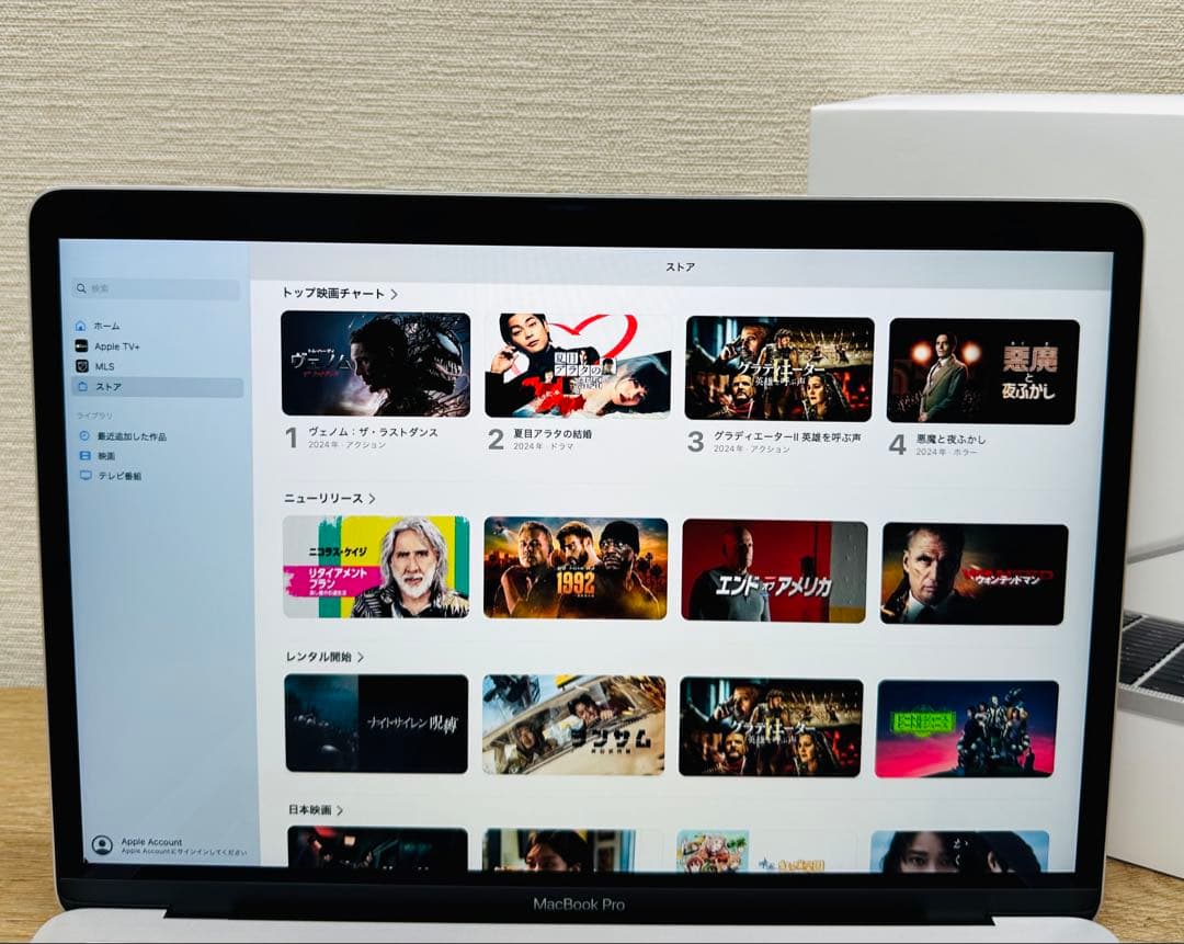 2022年OS】美品MacBook Pro i7／16GB／Office付き