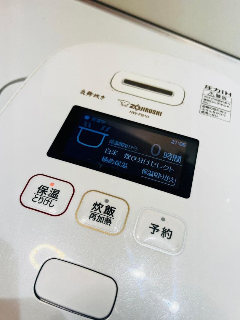 Zoujirushi 象印 NW-FB10 炊飯器 ホワイト 動作品