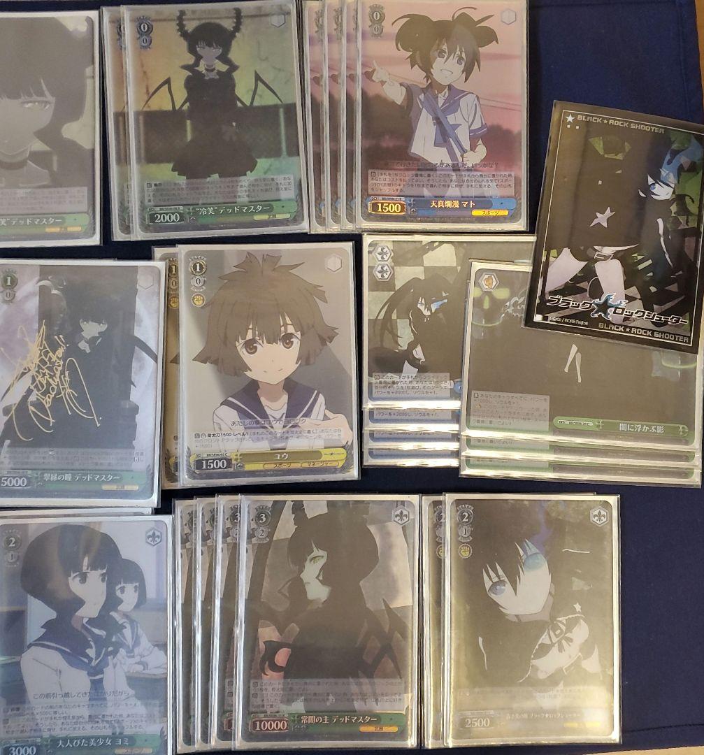 ヴァイス　ブラックロックシューター　デッキ　ホロ