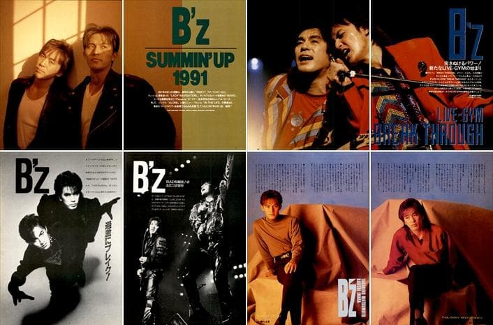 B'z 雑誌 切り抜き 350P ◆貴重 デビュー～ 稲葉浩志 松本孝弘
