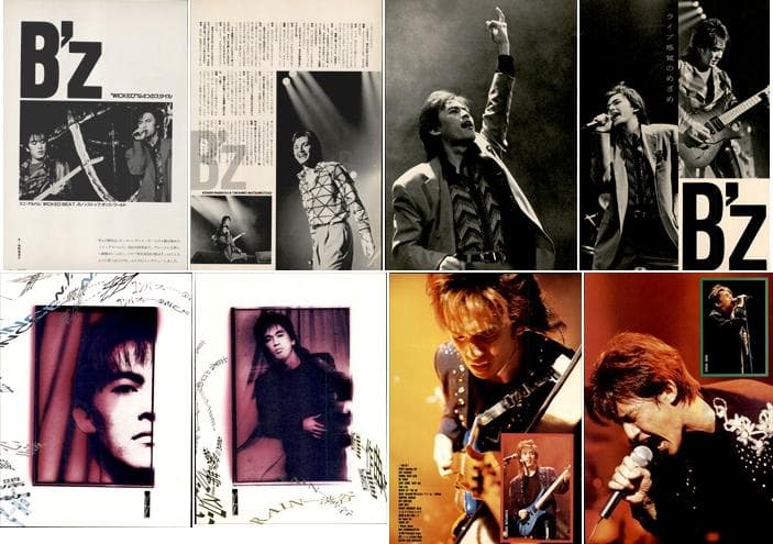 B'z 雑誌 切り抜き 350P ◆貴重 デビュー～ 稲葉浩志 松本孝弘