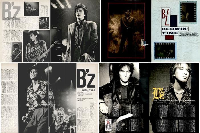 B'z 雑誌 切り抜き 350P ◆貴重 デビュー～ 稲葉浩志 松本孝弘