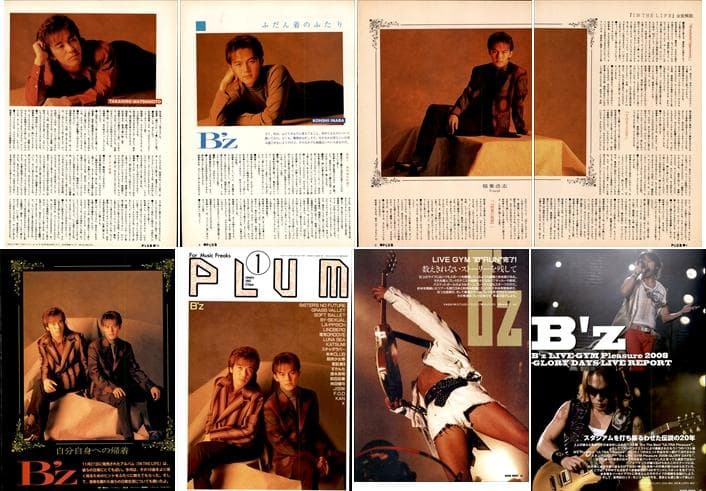 B'z 雑誌 切り抜き 350P ◆貴重 デビュー～ 稲葉浩志 松本孝弘