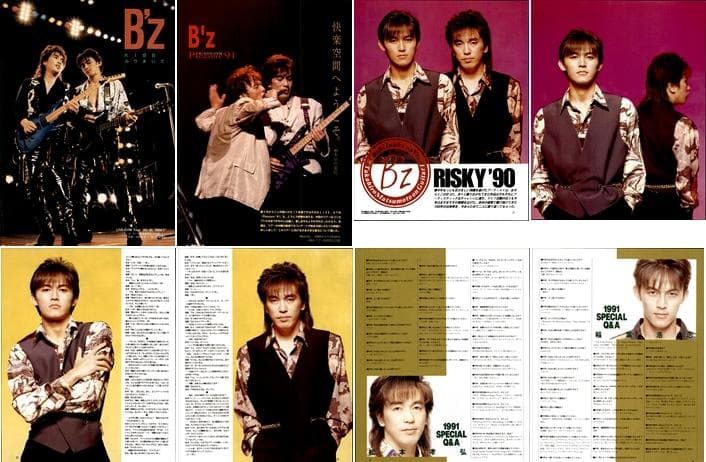 B'z 雑誌 切り抜き 350P ◆貴重 デビュー～ 稲葉浩志 松本孝弘