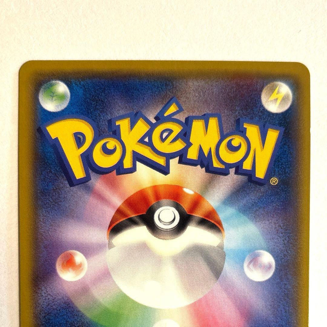 ポケモンカード　リザードンGX SSR