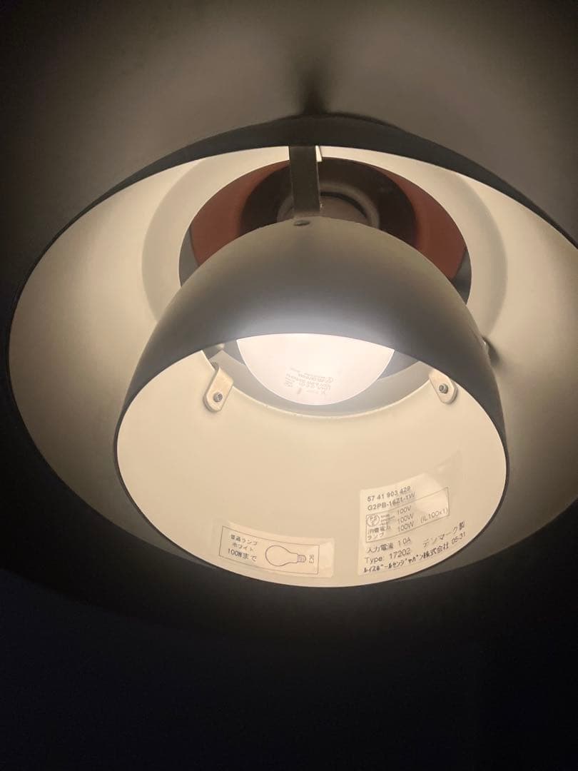 メ*ン様 正規品Louis Poulsen PH4/3ルイスポールセン ペンダン