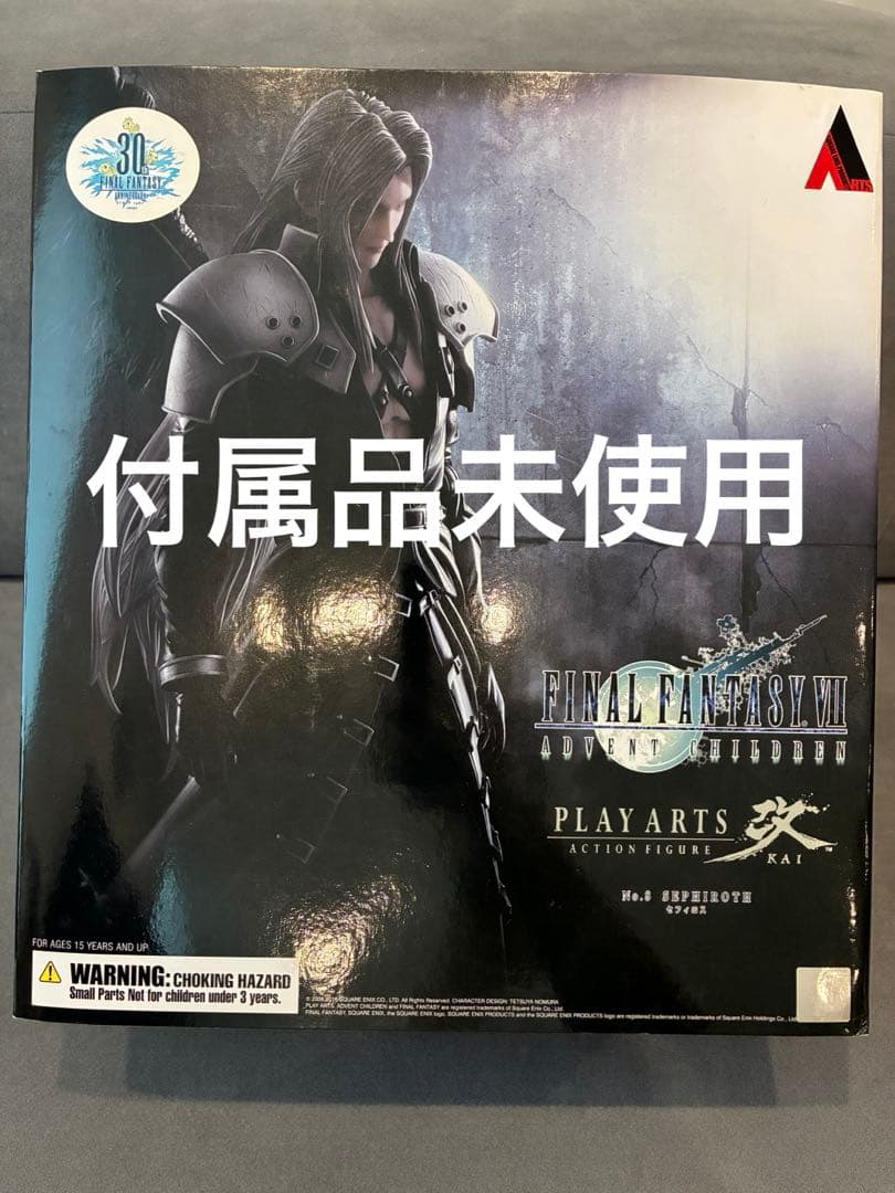 ファイナルファンタジー7 FF7 セフィロス プレイアーツ改 付属品未使用