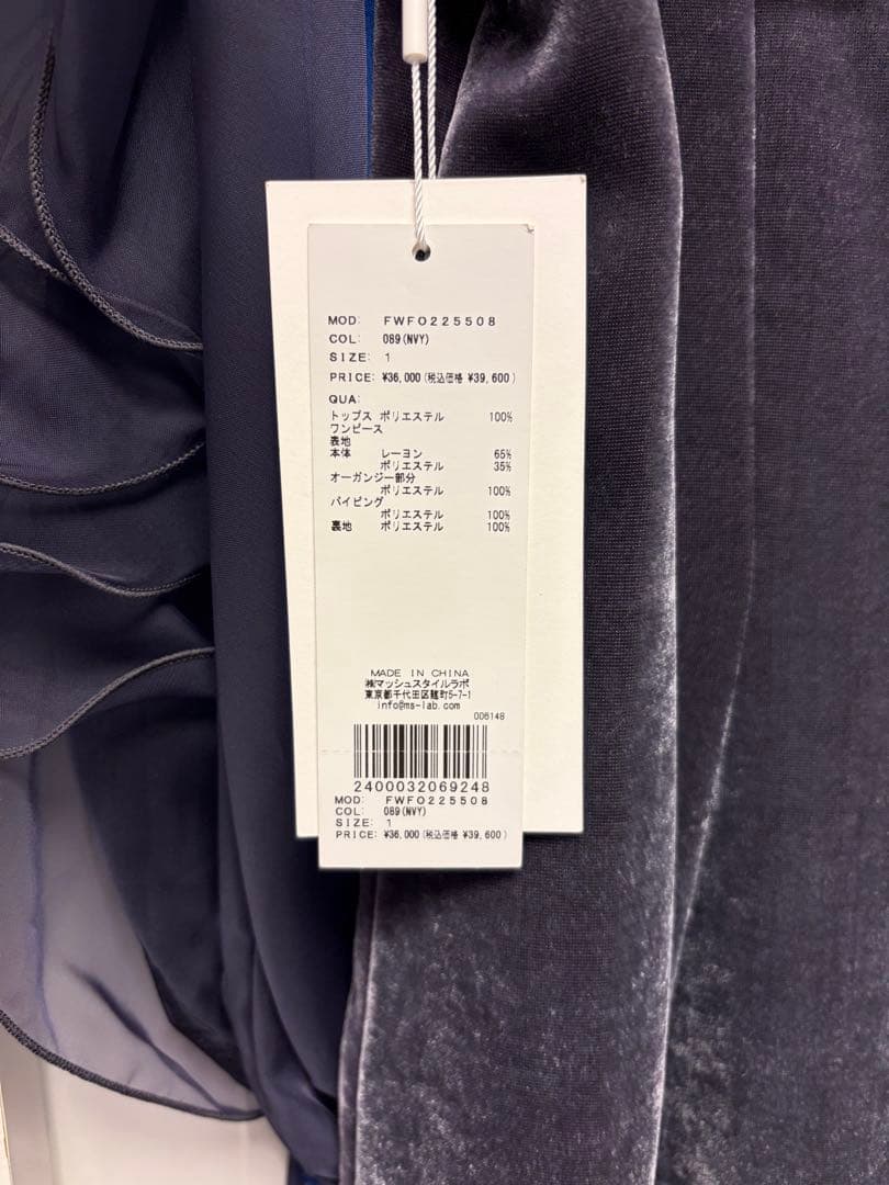 新品　フレイ アイディー　フリルボレロコンビドレス FWFO225508