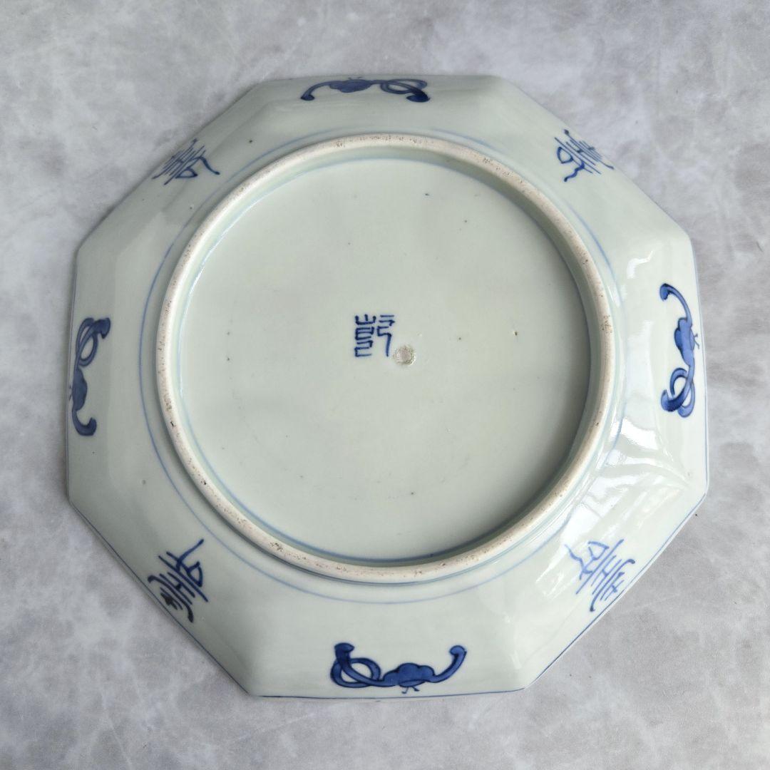 古伊万里　染付　八角　六寸皿　宝尽くし　金継ぎ　アンティーク　骨董　江戸時代