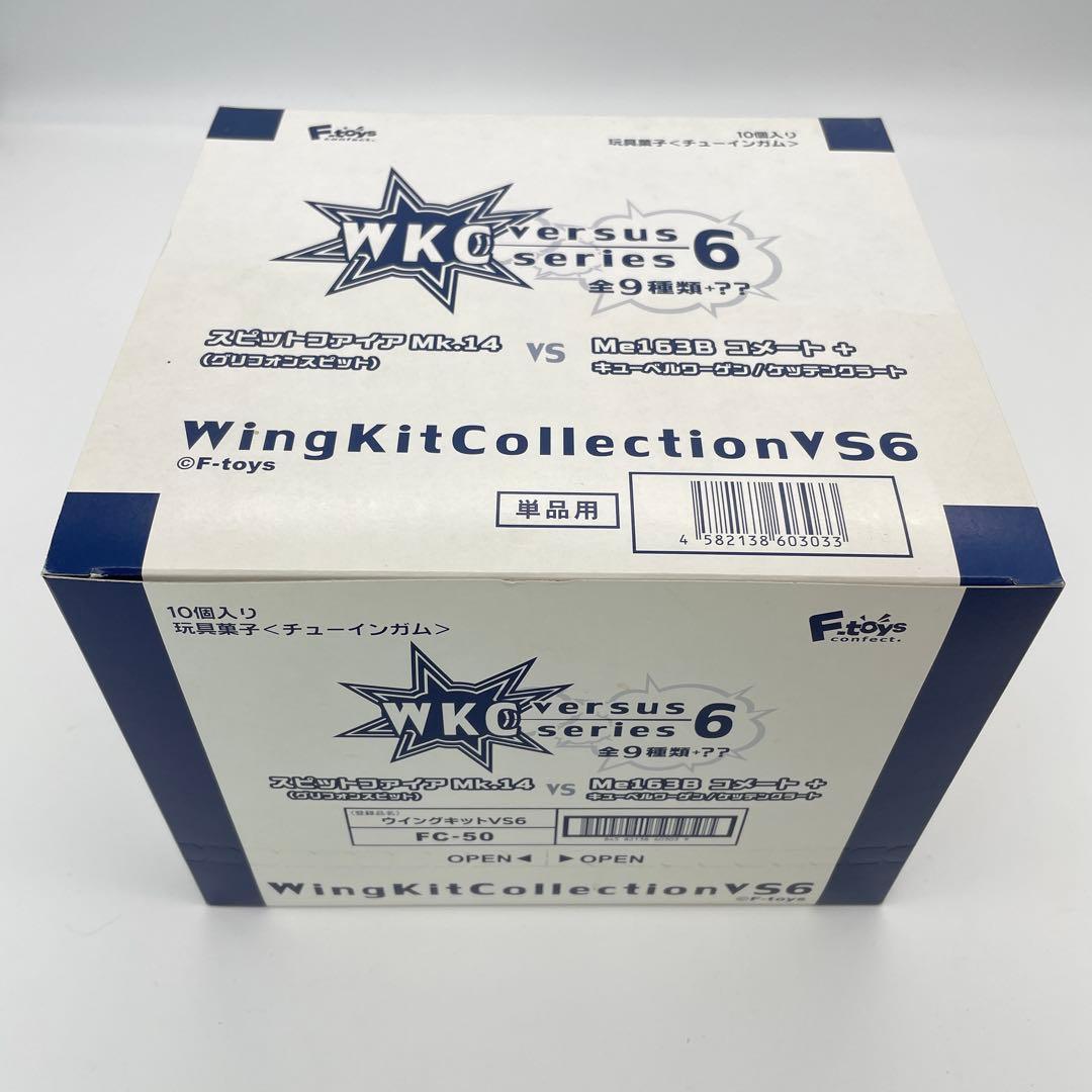 【M66】全10種　エフトイズ　ウイングキットコレクション VS6