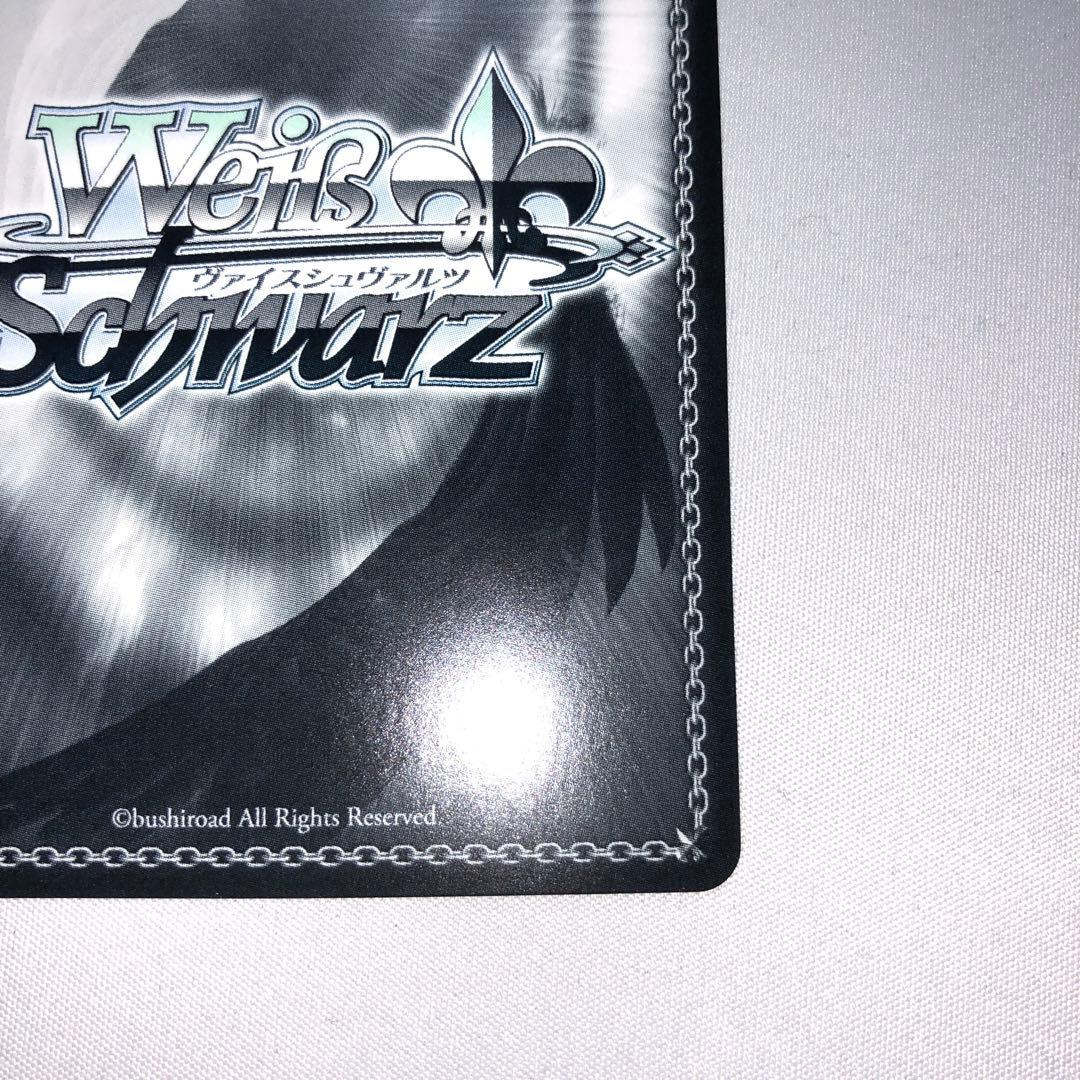 安養寺姫芽 sec シークレット ssp サイン