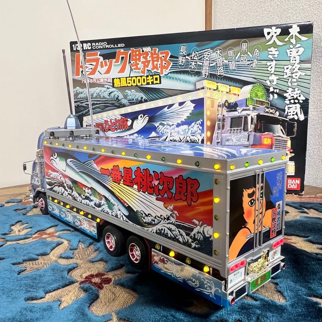⚠️難あり⚠️　RC トラック野郎 熱風5000キロ　前下がりカスタム品