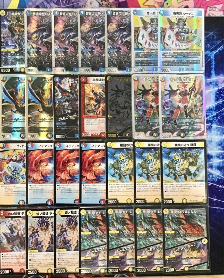 デュエマ 本格構築 【ラッカ鬼羅star】 デッキ＆二重スリーブ