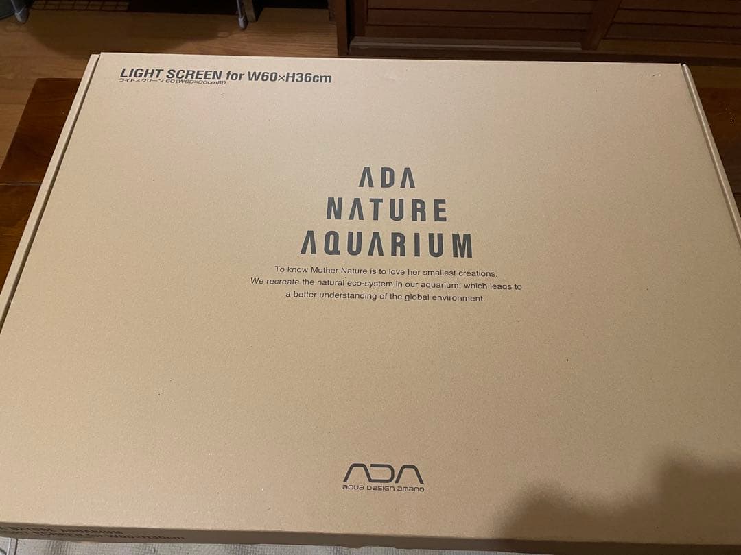 ADA ライトスクリーン60