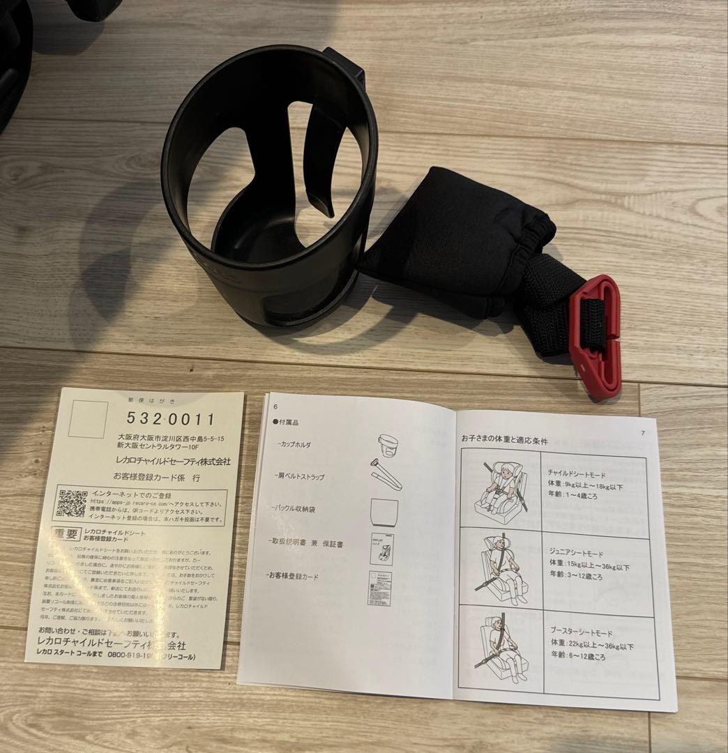 RECARO Start J チャイルドシート レッド/ブラック