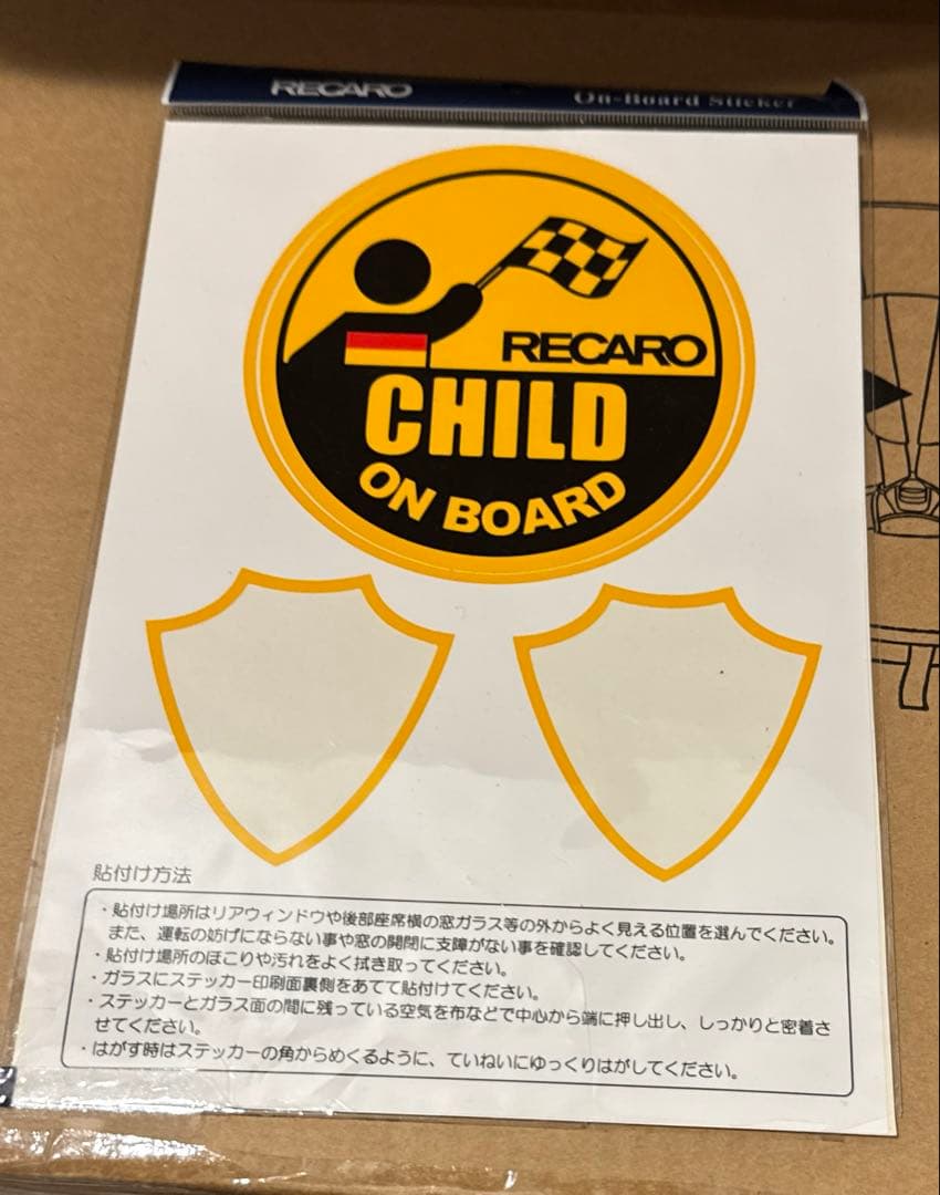 RECARO Start J チャイルドシート レッド/ブラック