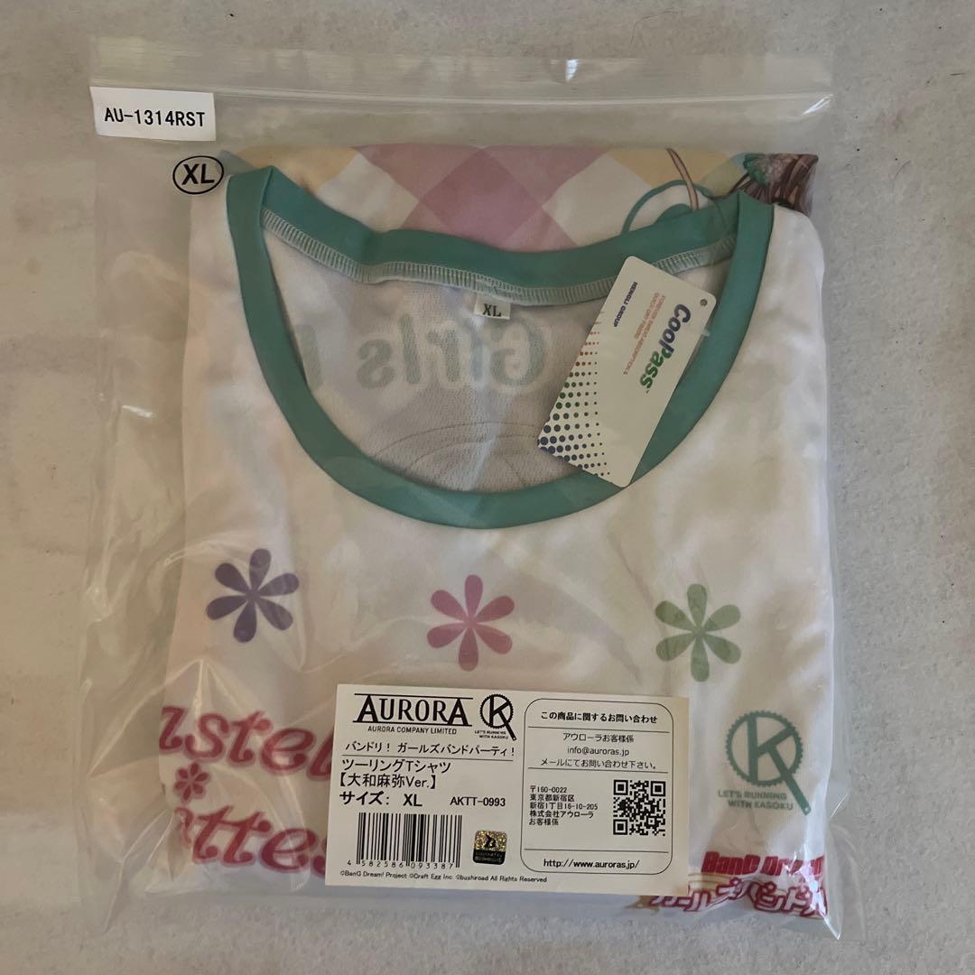 BanGDream 大和麻弥