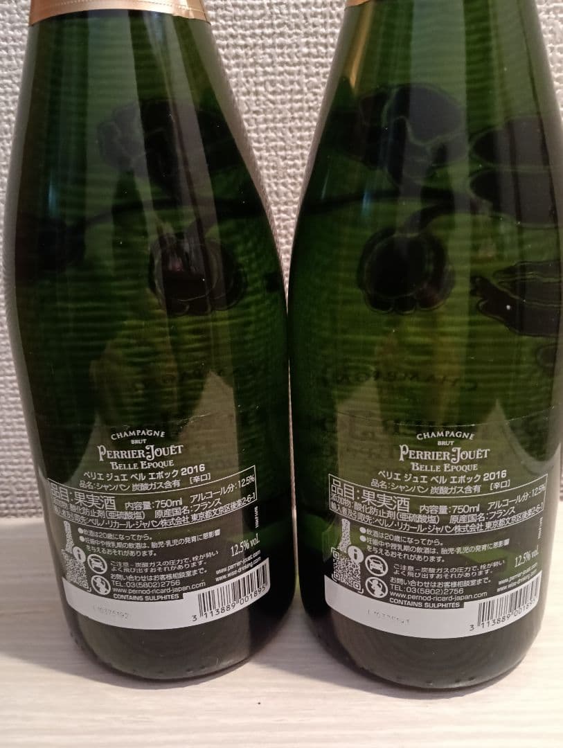 プ*)様 ベル・エポック 2016 750ml×２本