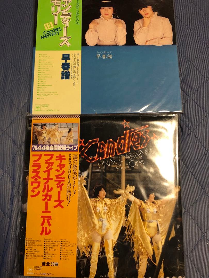 キャンディーズ 貴重コレクション アナログLPレコード／LD／DVDコレクション