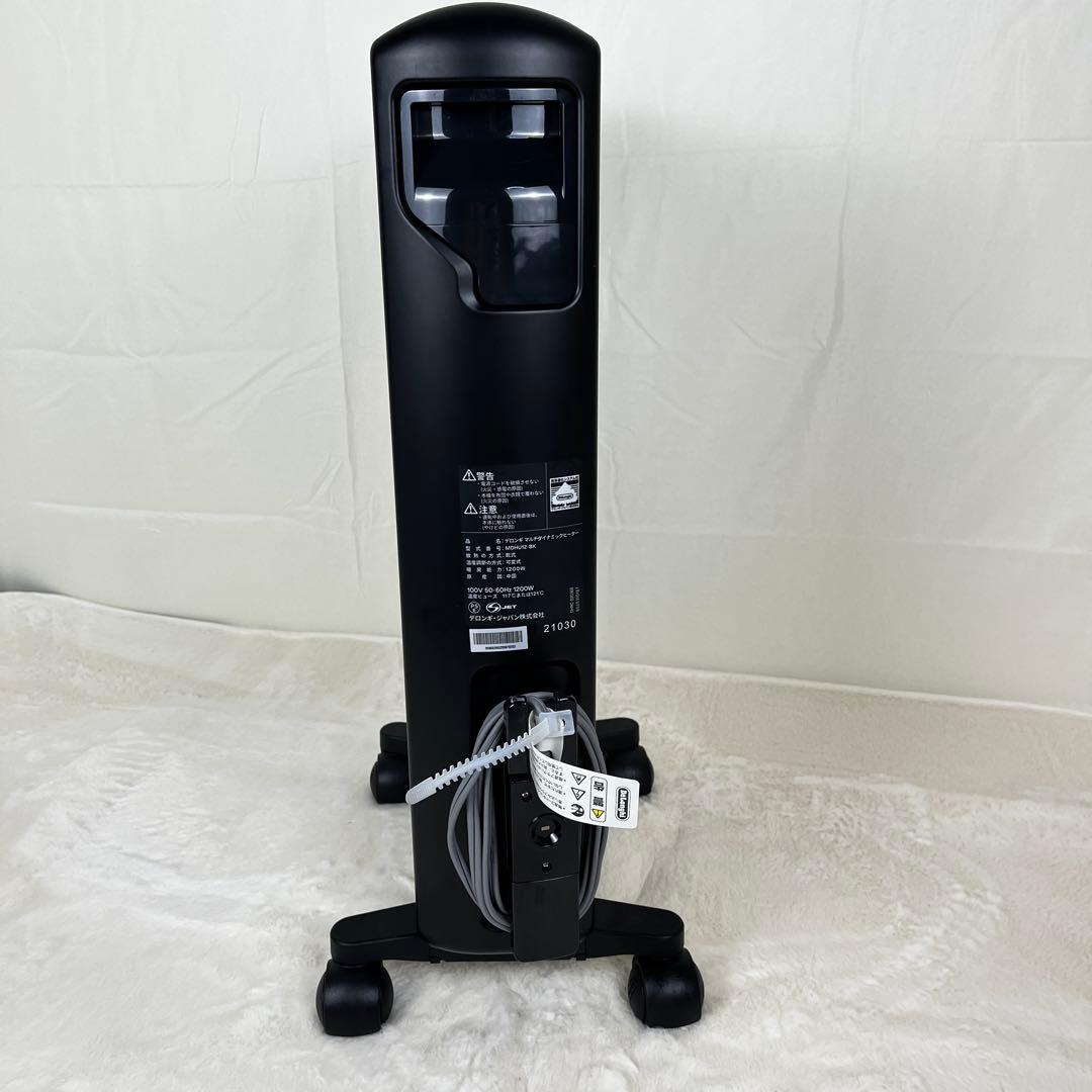 ✨De'Longhi ✨MDHU12-BK ダイナミックヒーター リモコン付き
