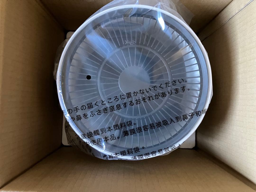 未開封！バルミューダ BALMUDA「GreenFan C2」サーキュレーター