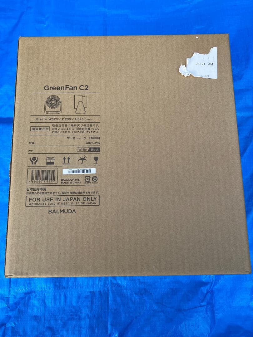 未開封！バルミューダ BALMUDA「GreenFan C2」サーキュレーター