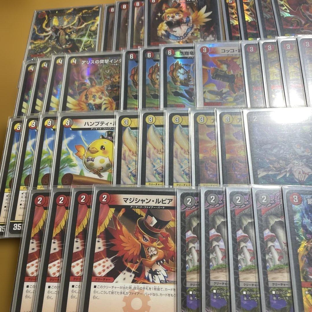 【調整パーツ付き】デイガファイアーバード デッキ テンプレリスト