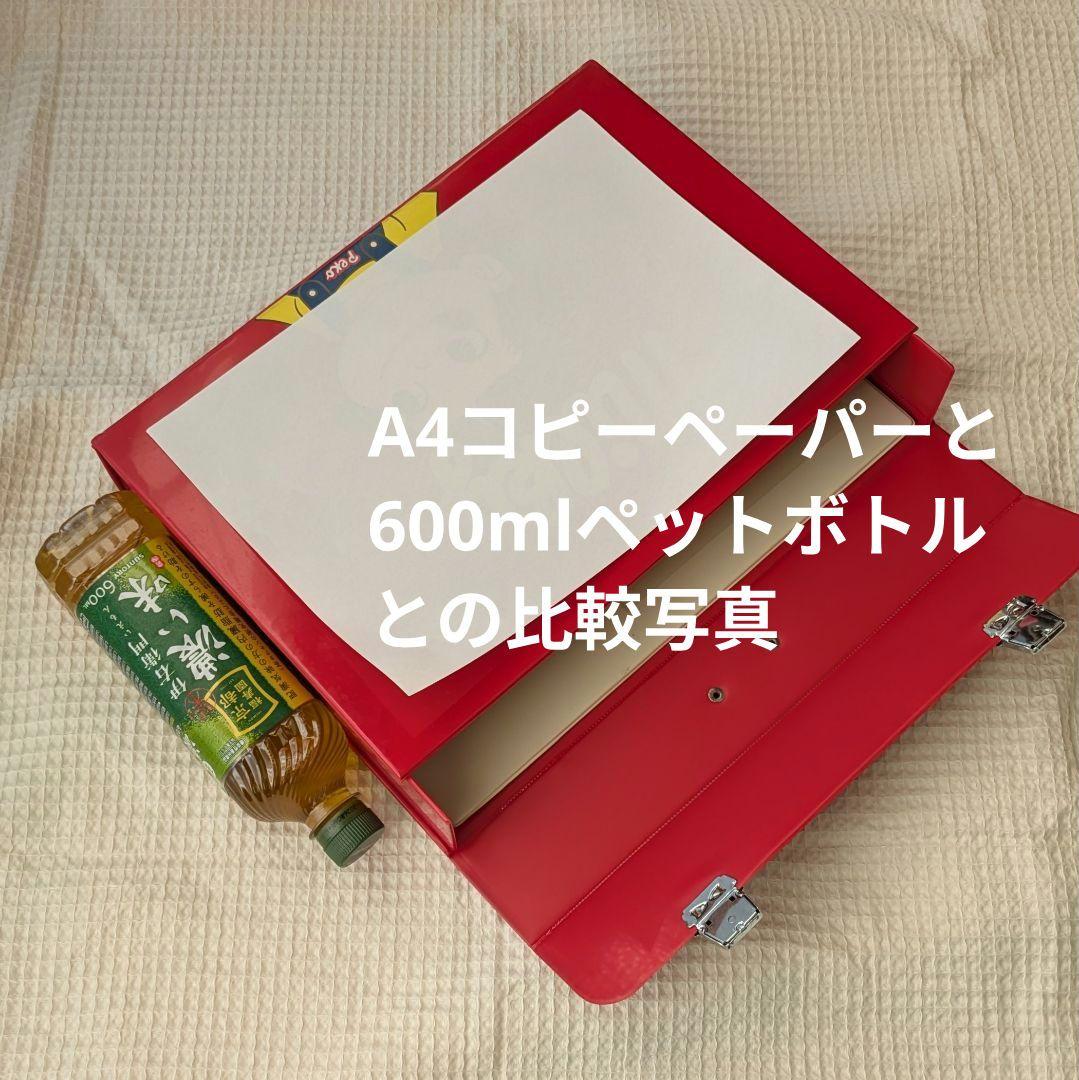 ペコちゃん ステーショナリーケース トランク 不二家 公式 昭和レトロ 中古