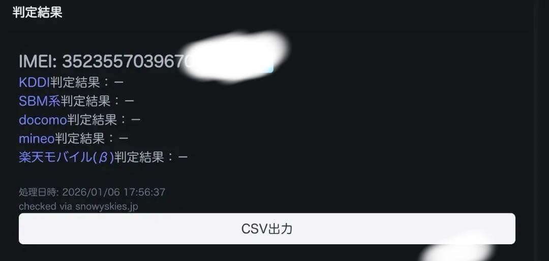 iPad Pro M5 13inch 512GB 本体+シート+ケース