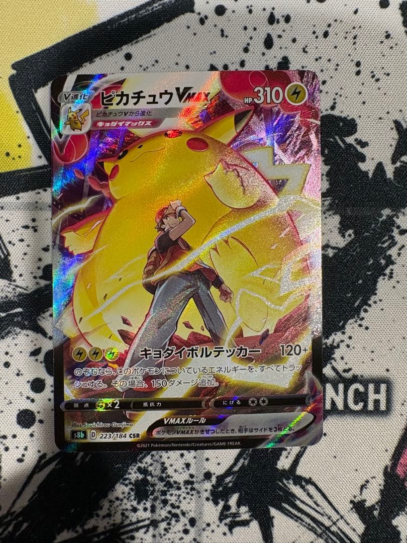 25thアニバーサリーコレクションBOX、ゴールデンピカチュウ等　まとめ売り