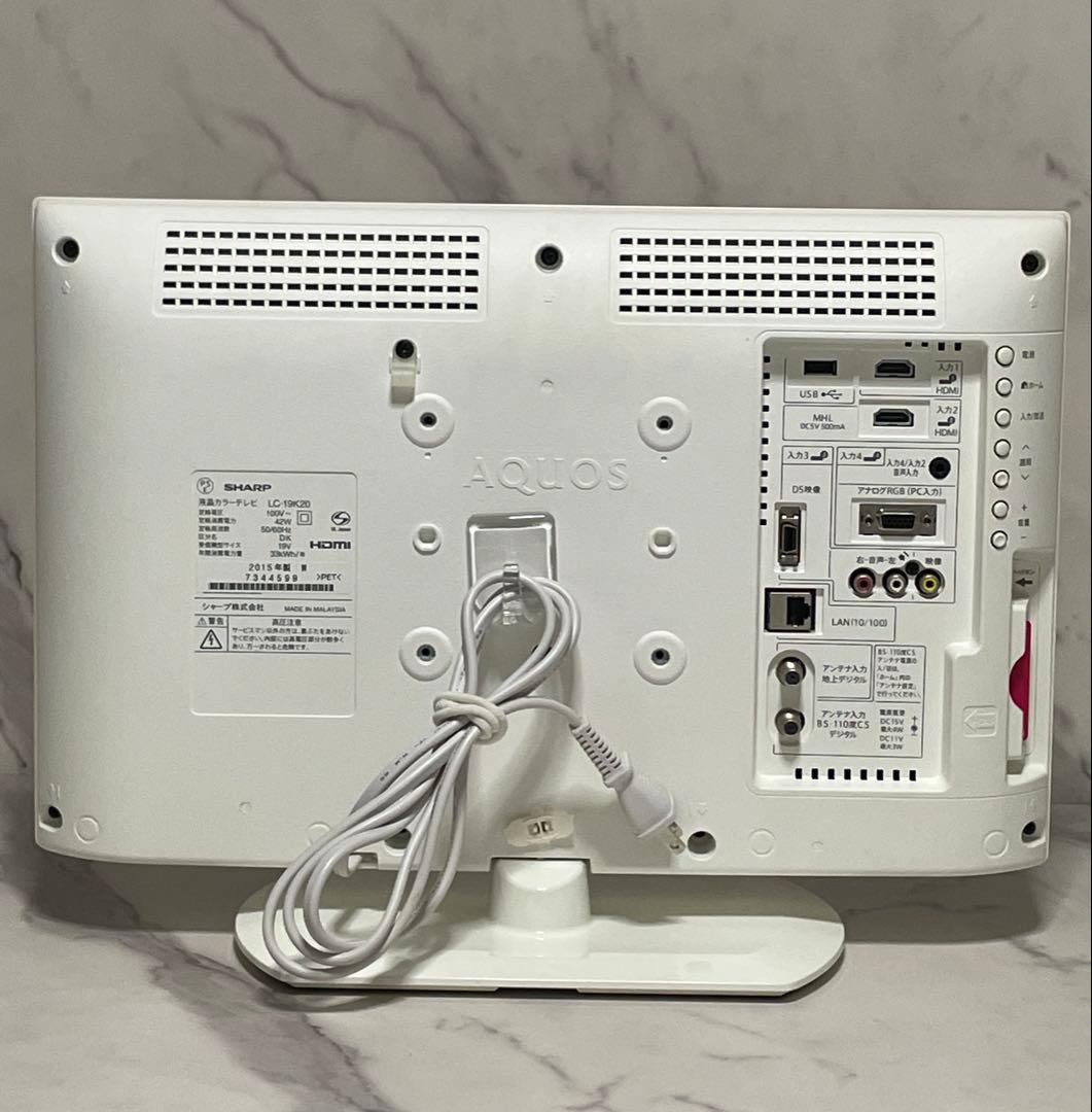 SHARP AQUOS LC-19K20 液晶テレビ