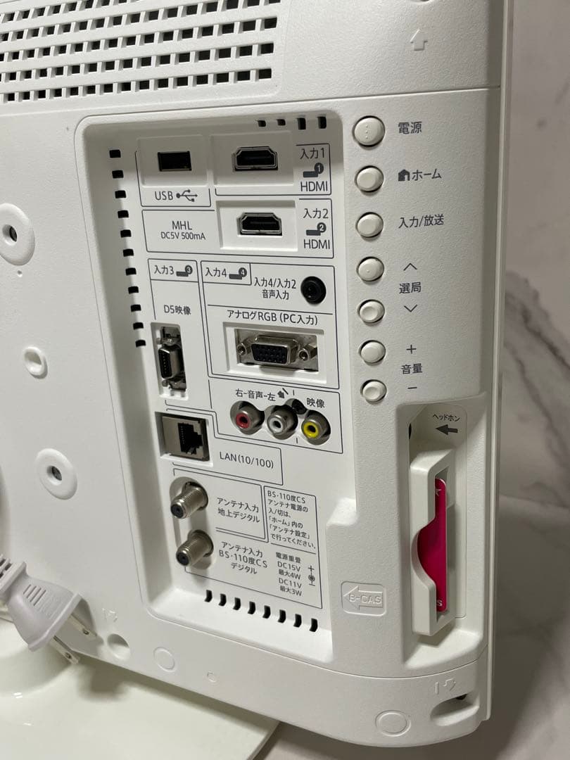 SHARP AQUOS LC-19K20 液晶テレビ